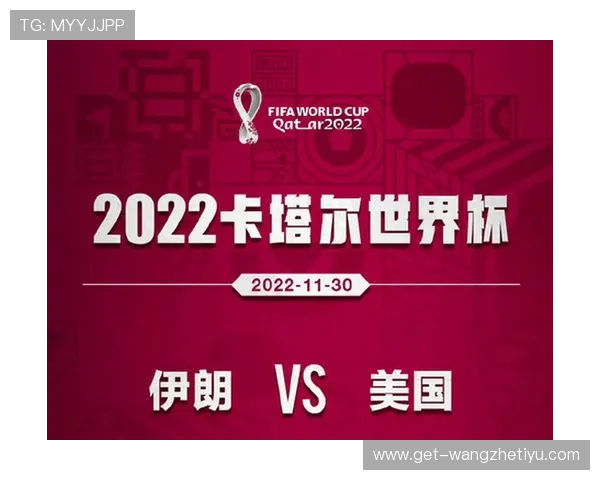 世界杯埃及对伊朗比赛中加时规则的具体执行流程与裁判标准