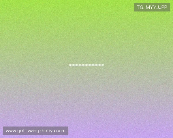 八戒体育如何实现公平公正的比赛环境，保障用户权益